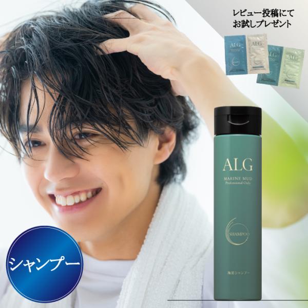 アルグ シャンプーリフィル 3セット ALG 楽天市場】アルグ シャンプー 最 安値の通販