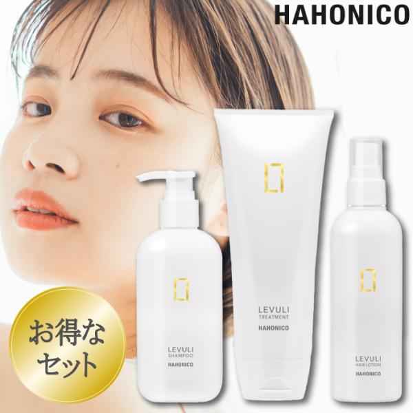 【新品未使用】ハホニコ レブリ　ヘアーローション　詰替 1000ml ハホニコ ハホニコ レブリ ヘアーローションα 1000ml (ヘア