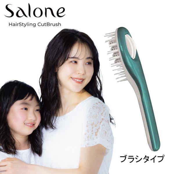 【商品規格】■本体寸法　高さ20.0×幅4.2×奥行4.0cm■本体質量　約70ｇ【特徴】■ハサミが怖いお子様や、美容室に行けない方に。ブラッシング感覚でカットできます。■髪全体をすいてボリュームダウン