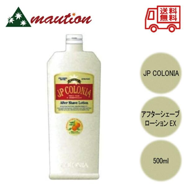 南フランス地中海に面した香料産地グラースより採取された、さわやかな天然オレンジの香りは人を元気づけます。