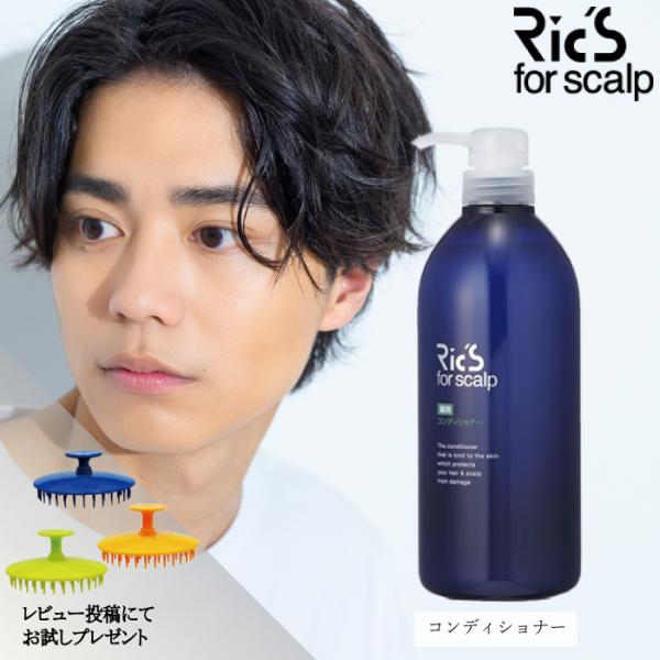 【商品詳細】頭皮環境の改善を追及したエイジングケアの保湿系コンディショナー。アルカリ性（ダメージ）に傾いた髪や頭皮を弱酸性に戻し、髪と頭皮にうるおいを与えます。乾燥髪の方、カラー・パーマでダメージ毛の方、抜け毛の方、乾燥フケの方【使い方】シ...