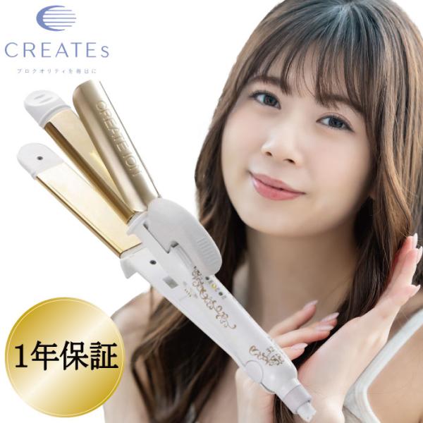 他サイト： クレイツ イオン アイロン グレイス クレバーII 32mm SSC-W32Wの商品画像