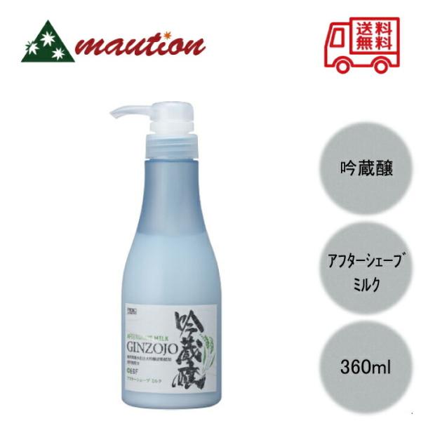 ᑠ At^[VF[u~N KF (Ƃ^Cv) 360ml