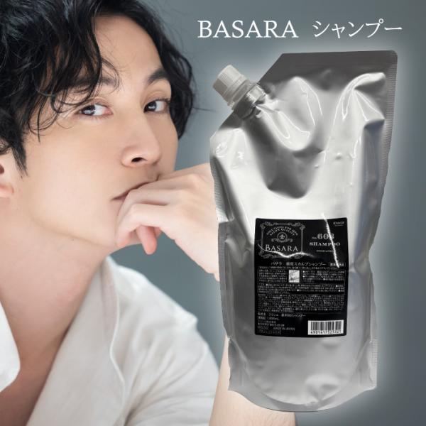 クラシエ BASARA(バサラ) 薬用スカルプシャンプー603 1000ml tokuurishop_p-n-b07wg1ppvh