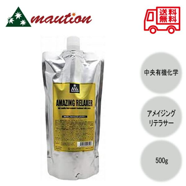 中央有機化学 CHUOYUKI AW78 アメイジングリラクサー 500g : maution