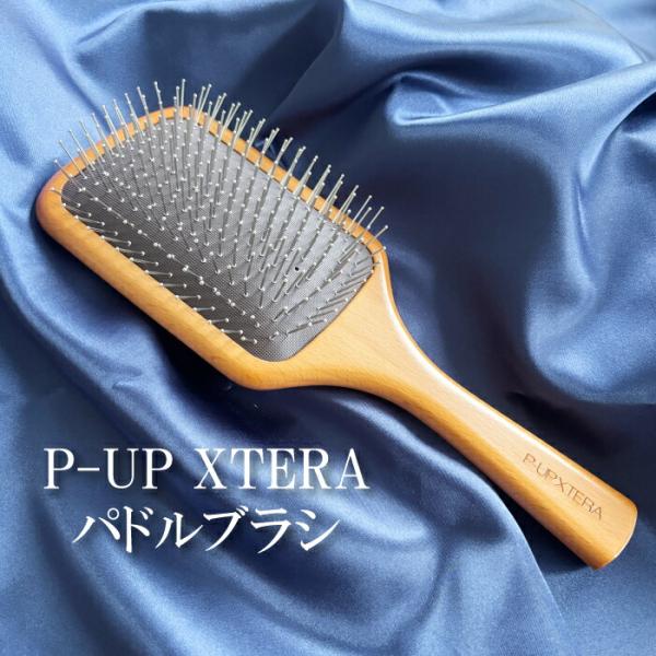 xtera P-UP XTERA ピーアップ テラヘルツ パドル ブラシ ヘアブラシ