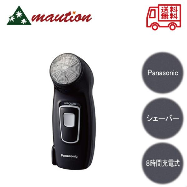 Panasonic メンズシェーバー ES-KS30-K パナソニック 家庭用 Panasonic メンズシェーバー ES-KS30-K パナソニック 家庭用