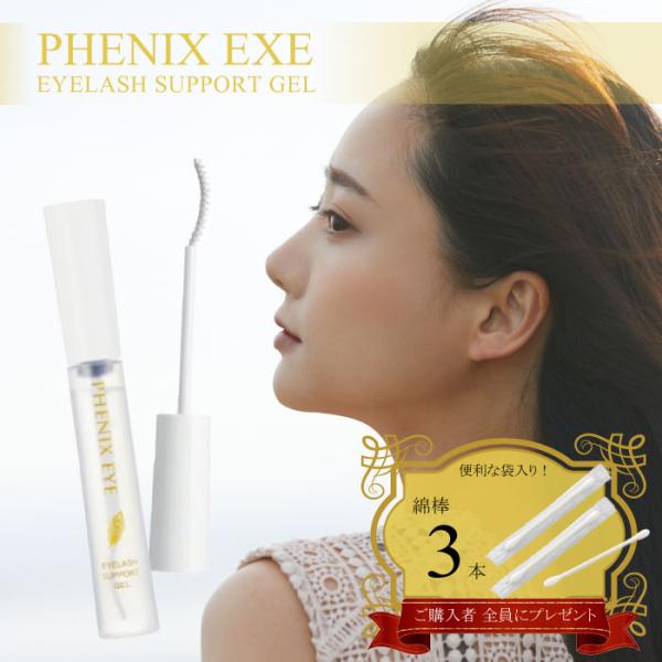 束感を作り、まつ毛をしっかり保護、補修するブラシタイプのトリートメント＆コーティングまつげ美容液・ジェルをたっぷり塗布でき、束のある仕上がりを作れます。・細かな部分も塗りやすいカールブラシを採用。・まつげの発毛と育毛を強力にサポートする6つ...