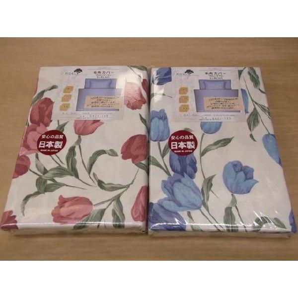 K[[@_EPbg@|ӂƂJo[iѕzJo[pEԕj@VO 150×210cm