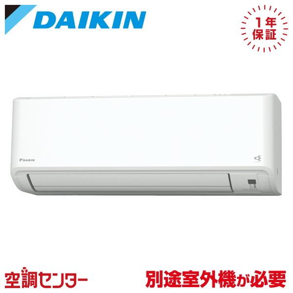 ダイキン（DAIKIN） C285ATCV-W ハウジングエアコン 28クラス 単相200V 