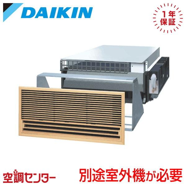 ダイキン（DAIKIN） C403ALV ハウジングエアコン 40クラス 単相200V 