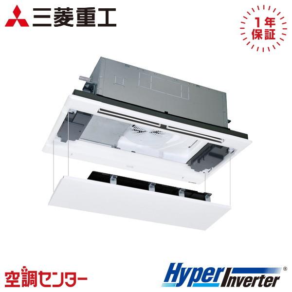 三菱重工 FDTWV456HK6S-raku 業務用エアコン 1.8馬力 単相200V