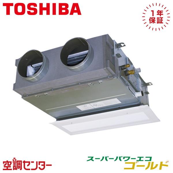 TOSHIBA（東芝） GBSA05613JMUB 業務用エアコン 日本キヤリア（旧東芝