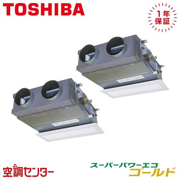 ●Я東芝(日本キヤリア) 業務用エアコン【GBSB08013JMUB】天井埋込形 ビルトイン スーパーパワーエコゴールド 同時ツイン 3馬力 ワイヤード 単相200V TOSHIBA（東芝） GBSB08013JMUB 業務用エアコン 日本キヤリア（旧東芝
