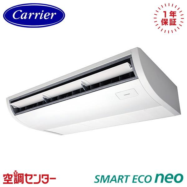 TOSHIBA（東芝） GCEA05011JXU 業務用エアコン 2馬力 単相200V 