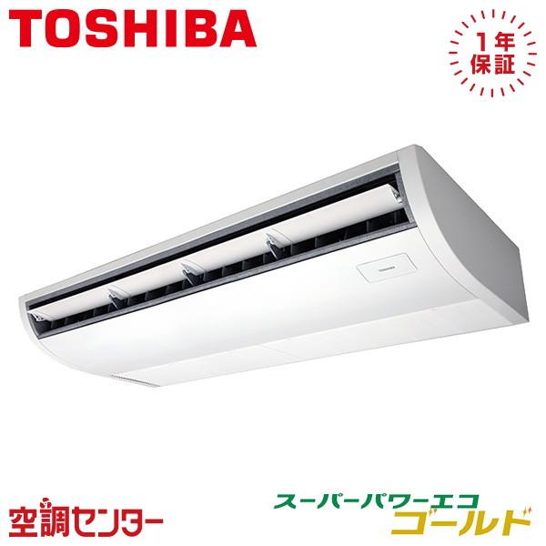 TOSHIBA GCSA11214MUB 業務用エアコン 日本キヤリア（旧東芝） 4