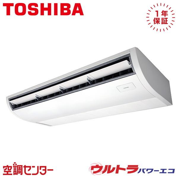 ●Я東芝(日本キヤリア) 業務用エアコン【GCXA16013XU】天井吊形 ウルトラパワーエコ シングル 6馬力 ワイヤレス 三相200V TOSHIBA（東芝） GCXA16013XU 業務用エアコン 日本キヤリア（旧東芝