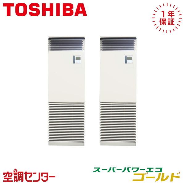 TOSHIBA（東芝） GFSB16014BU 業務用エアコン 日本キヤリア（旧東芝