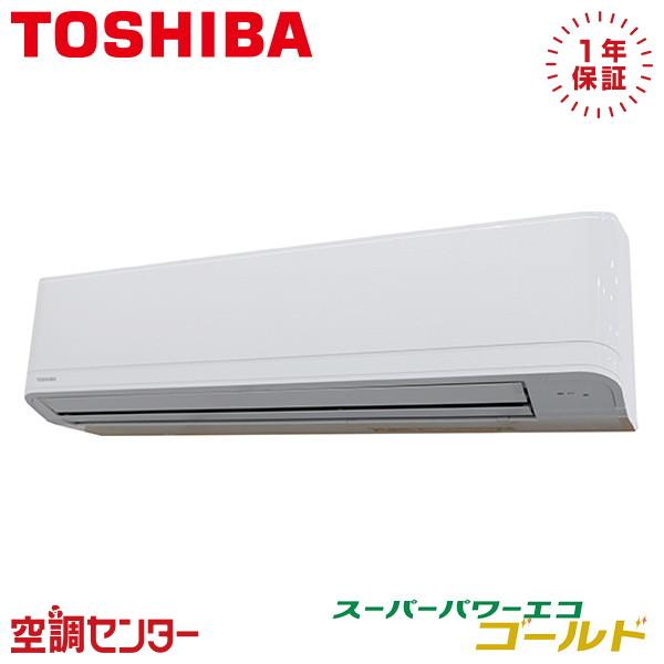 TOSHIBA（東芝） GKSA11214XU 業務用エアコン 日本キヤリア（旧東芝