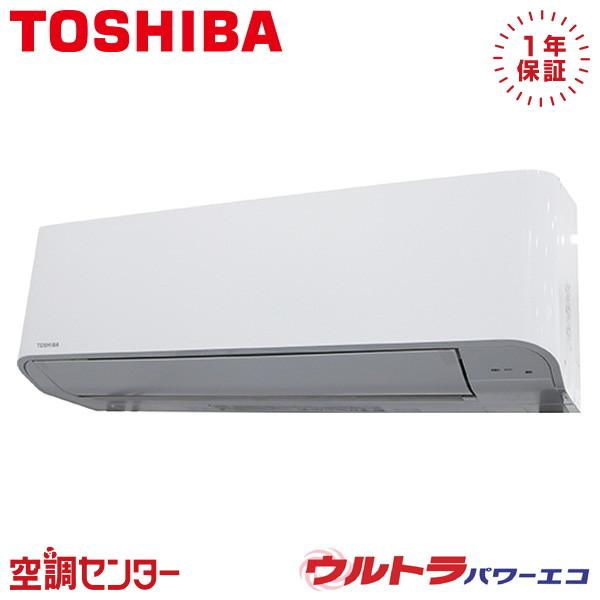 TOSHIBA（東芝） GKXA04513MUB 業務用エアコン 日本キヤリア（旧東芝