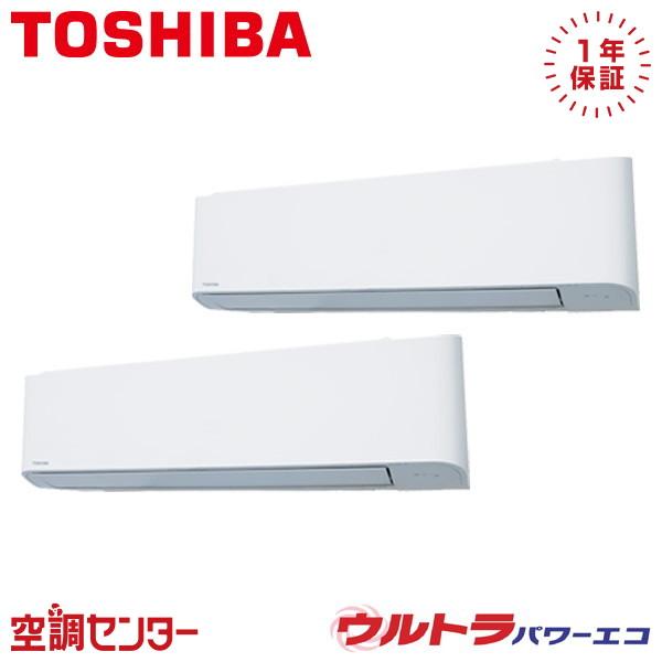 TOSHIBA（東芝） GKXB11213XU 業務用エアコン 日本キヤリア（旧東芝