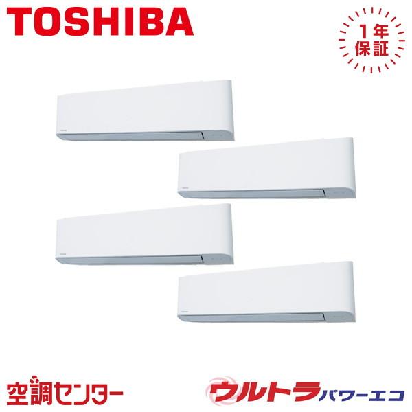 TOSHIBA（東芝） GKXF28013MUB 業務用エアコン 日本キヤリア（旧東芝