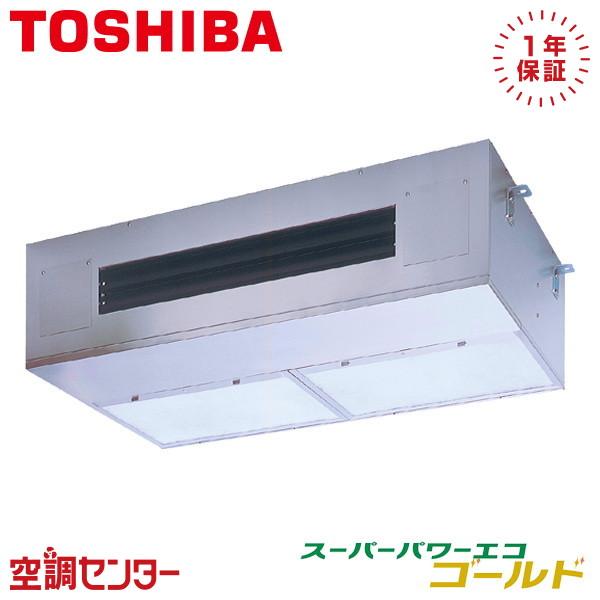 ●Я東芝(日本キヤリア) 業務用エアコン【GPSA14014MUB】厨房用天井吊形 スーパーパワーエコゴールド シングル 5馬力 ワイヤード 三相200V TOSHIBA（東芝） GPSA14014MUB 業務用エアコン 日本キヤリア（旧東芝
