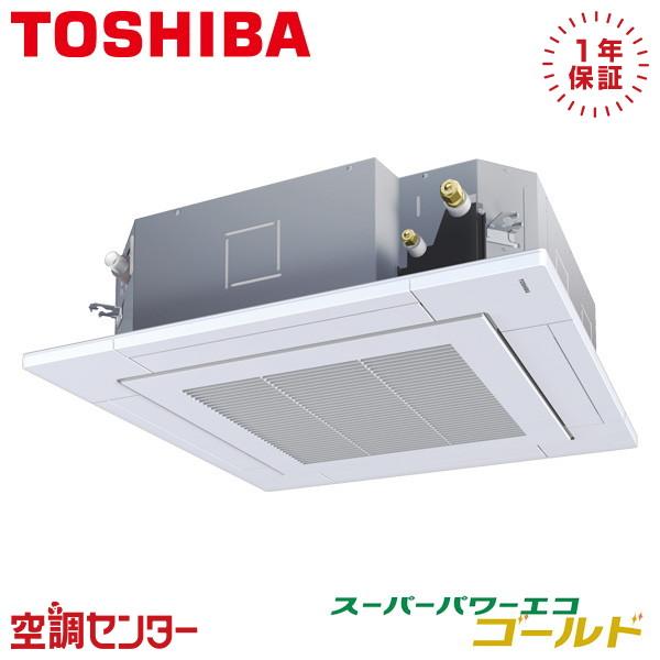 TOSHIBA（東芝） GUSA05613JPMUB 業務用エアコン 日本キヤリア（旧東芝