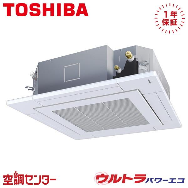 TOSHIBA（東芝） GUXA04013PXU 業務用エアコン 日本キヤリア（旧東芝