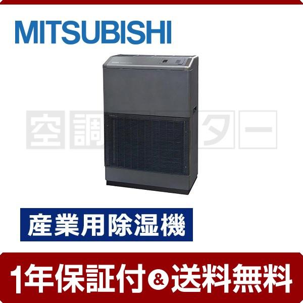 1000円OFFクーポン》KFH-P08RB-BK 三菱電機 0.8馬力 単相100V リモコン