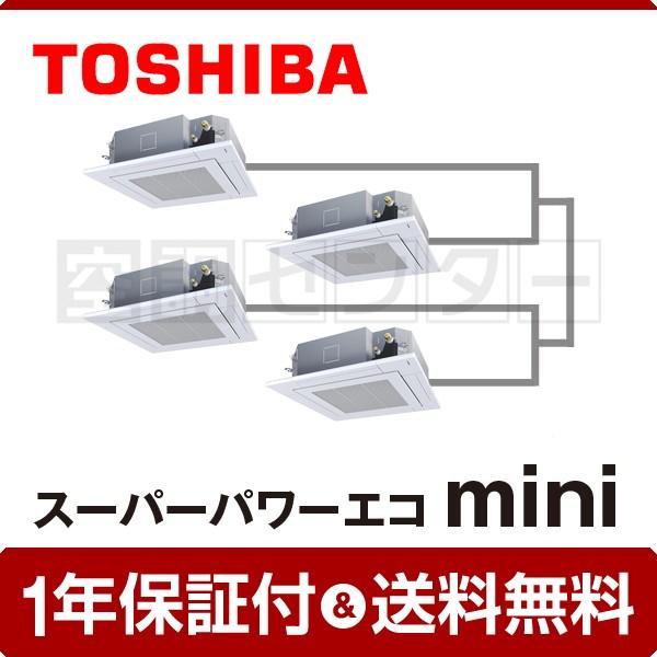 TOSHIBA MCY-MAP1601H-4 日本キヤリア(旧東芝) 6馬力 三相200V TOSHIBA MCY-MAP1601H-4 日本キヤリア(旧東芝) 6馬力 三相200V