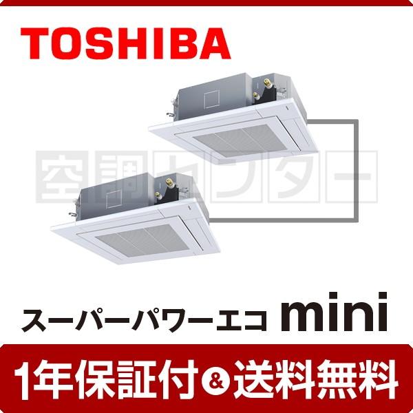 TOSHIBA TMPM380FDFG 30個入り TMPM380FDFG | 東芝デバイス＆ストレージ株式会社 | 日本