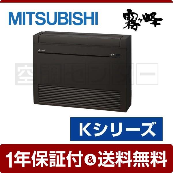 新品未使用三菱エアコン室内ユニットMFZ-K4017AS-B-IN 新品未使用三菱エアコン室内ユニットMFZ-K4017AS-B-IN