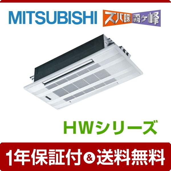 MLZ-HW5622AS」の人気商品一覧 | 安い商品を通販サイトから探す