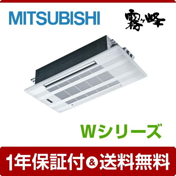 三菱 《1000円OFFクーポン》MLZ-W6322AS ハウジングエアコン 三菱 《1000円OFFクーポン》MLZ-W6322AS ハウジングエアコン