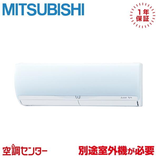 三菱（MITSUBISHI） MSZ-4026ZXAS-W-IN ハウジングエアコン 三菱電機
