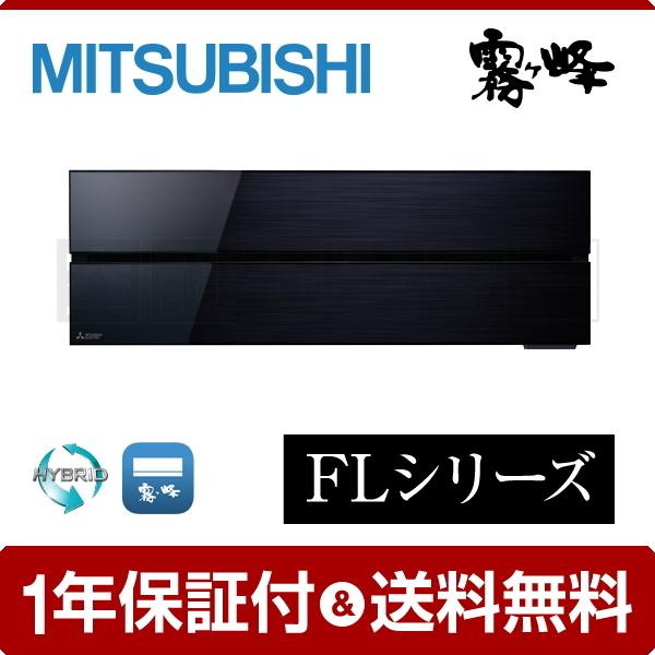 �s1000�~OFF�N�[�|���tMSZ-FLV4021S-K ���[���G�A�R�� �O�H�d�@ 40�N���X �P��200V ���C�����X �Ǌ|�` 14�����x �V���O�� ���P�� FL�V���[�Y