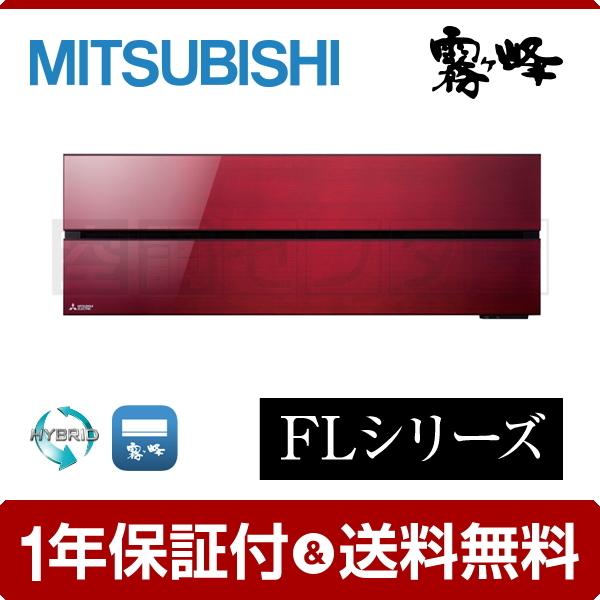 �s1000�~OFF�N�[�|���tMSZ-FLV6321S-R ���[���G�A�R�� �O�H�d�@ 63�N���X �P��200V ���C�����X �Ǌ|�` 20�����x �V���O�� ���P�� FL�V���[�Y