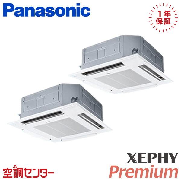 Panasonic（パナソニック） PA-P160U7GDB 業務用エアコン 6馬力 三相