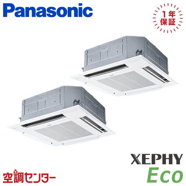 Panasonic（パナソニック） PA-P160U7HDC 業務用エアコン 6馬力 三相 