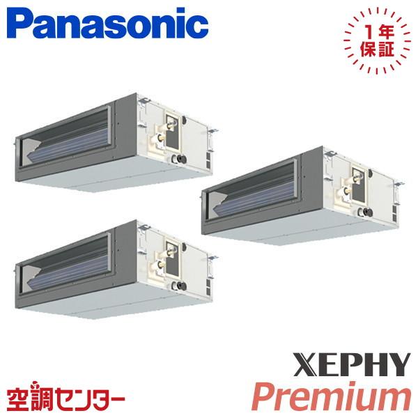 Panasonic（パナソニック） PA-P224FE7GTBC 業務用エアコン 8馬力 三相