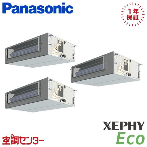 Panasonic（パナソニック） PA-P224FE7HTNB 業務用エアコン 8馬力 三相