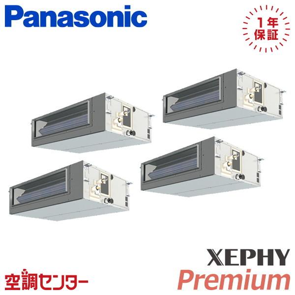 パナソニック PA-P280FE7HVB 業務用エアコン ビルトインオールダクト形 ダブルツイン 三相 パッケージエアコン 10馬力 200V XEPHY Eco クーラー 冷房 暖房 Panasonic (法人限定) (代引不可) Panasonic（パナソニック） PA-P280FE7GVB 業務用エアコン 10馬力 三相