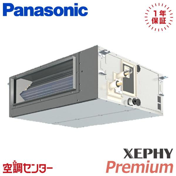 Panasonic（パナソニック） PA-P50FE7SGB 業務用エアコン 2馬力 単相