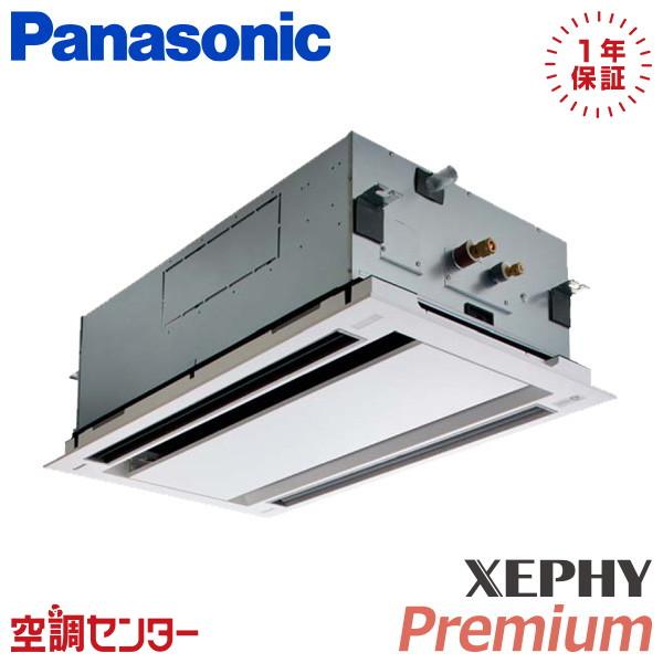 Panasonic（パナソニック） PA-P50L7SGB 業務用エアコン 2馬力 単相