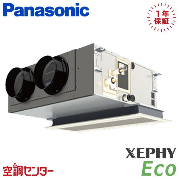 ●βパナソニック 業務用エアコン【PA-P56F7SHBC】[チャンバーセット] 天井ビルトインカセット形 シングル エコナビ 単相200V 2.3馬力相当 Panasonic（パナソニック） PA-P56F7SHNBC 業務用エアコン 2.3馬力 単