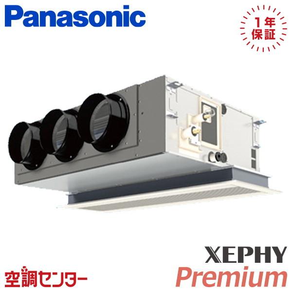 ●βパナソニック 業務用エアコン【PA-P63F7SGNBC】[チャンバーセット] 天井ビルトインカセット形 シングル 標準 単相200V 2.5馬力相当 Panasonic（パナソニック） PA-P63F7SGNB 業務用エアコン 2.5馬力 単相