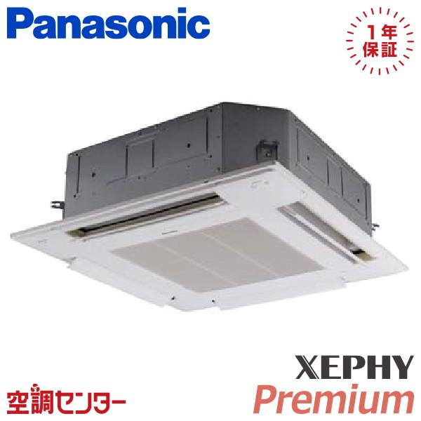 Panasonic（パナソニック） PA-P63U7GB 業務用エアコン 2.5馬力 三相