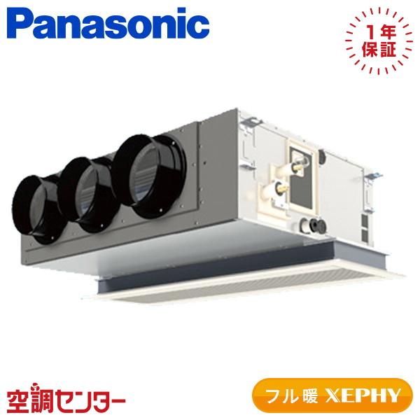 Panasonic PA-P80F7KB 業務用エアコン パナソニック 3馬力 三相