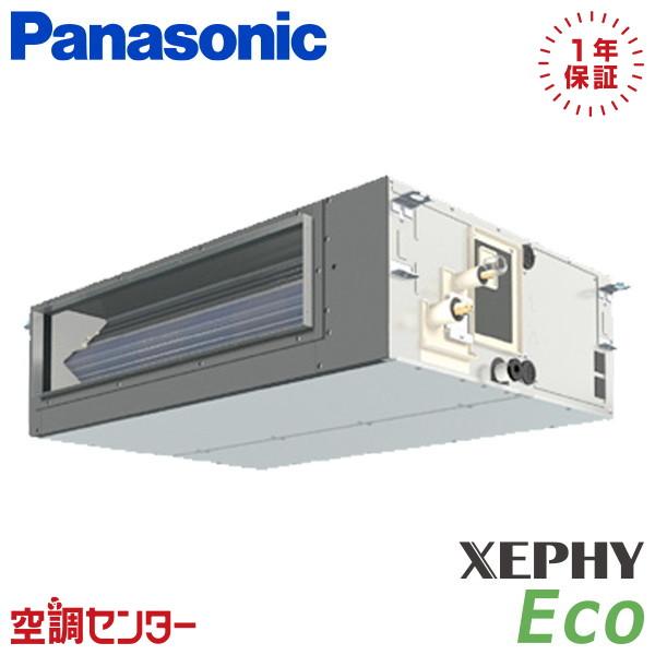 Panasonic（パナソニック） PA-P80FE7HNB 業務用エアコン 3馬力 三相